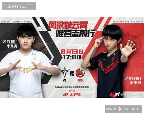 高校联赛特别报道：FPX逆袭之路的背后故事与精彩瞬间