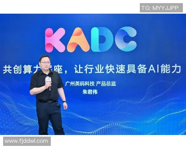 代怀博：探索新兴科技在传统行业中的创新应用与未来发展潜力