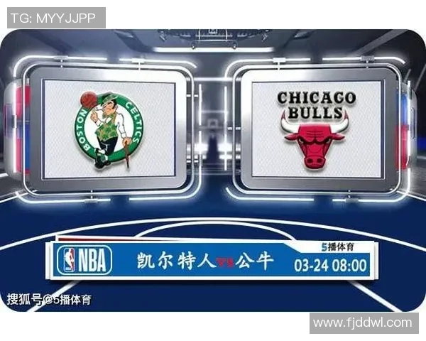 公牛队与凯尔特人队的巅峰对决回顾与精彩瞬间分析 公牛队与凯尔特人队的巅峰对决回顾与精彩瞬间分析