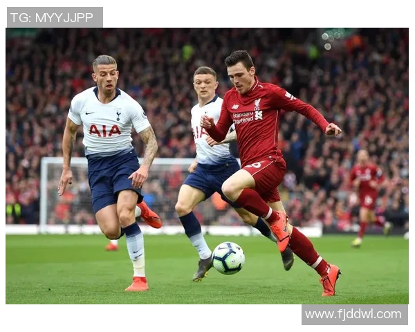 利物浦与热刺对决前瞻分析及投注建议全面解读 利物浦与热刺对决前瞻分析及投注建议全面解读