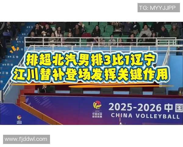 北京对阵辽宁第六场激战即将上演谁将晋级决赛舞台引发球迷热议 北京对阵辽宁第六场激战即将上演谁将晋级决赛舞台引发球迷热议