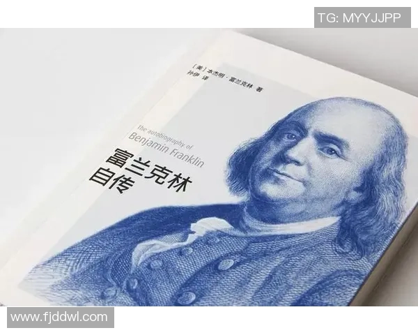 富兰克林的智慧与人生哲学如何影响现代社会与科技发展 富兰克林的智慧与人生哲学如何影响现代社会与科技发展