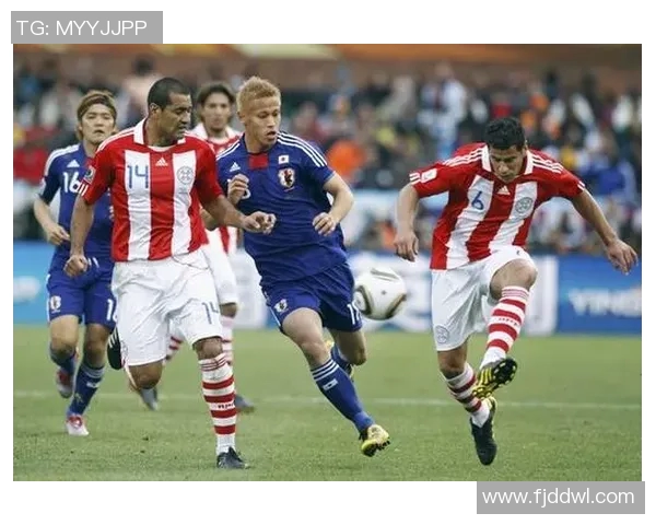 日本与巴拉圭足球赛结果揭晓比分是多少让我们一同回顾精彩瞬间