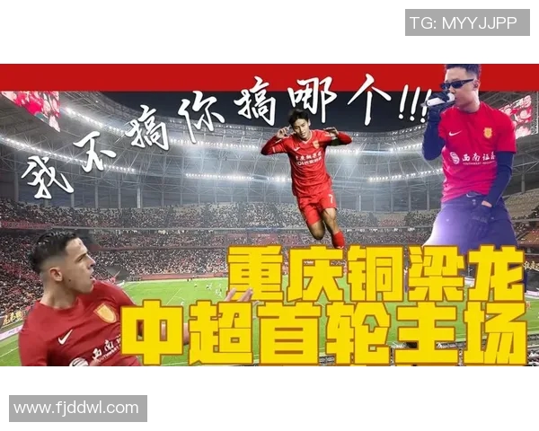 重庆足球队荣登灵活性排行榜首位引领全国足球新风潮 重庆足球队荣登灵活性排行榜首位引领全国足球新风潮