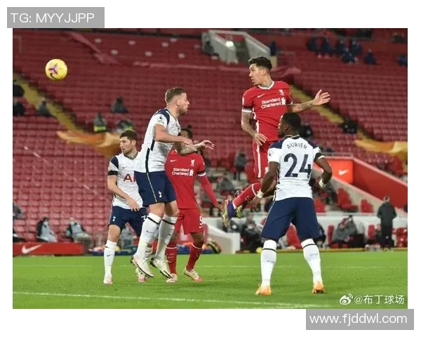 利物浦与热刺近期交锋回顾及战绩分析